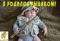Нажмите на изображение для увеличения.

Название:	vEKLQ-3NBYQ.jpg
Просмотров:	1155
Размер:	90.8 Кб
ID:	3776440