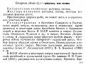 Нажмите на изображение для увеличения.

Название:	26.jpg
Просмотров:	2254
Размер:	158.2 Кб
ID:	3776994