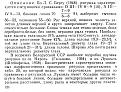 Нажмите на изображение для увеличения.

Название:	28.jpg
Просмотров:	2287
Размер:	175.8 Кб
ID:	3776996