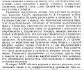 Нажмите на изображение для увеличения.

Название:	31.jpg
Просмотров:	2255
Размер:	204.1 Кб
ID:	3776999