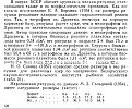 Нажмите на изображение для увеличения.

Название:	32.jpg
Просмотров:	2257
Размер:	191.1 Кб
ID:	3777000