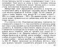 Нажмите на изображение для увеличения.

Название:	34.jpg
Просмотров:	2248
Размер:	197.6 Кб
ID:	3777002
