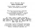 Нажмите на изображение для увеличения.

Название:	37.jpg
Просмотров:	2282
Размер:	184.0 Кб
ID:	3777005