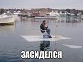 Нажмите на изображение для увеличения.

Название:	3xs6jd2_fmY.jpg
Просмотров:	1245
Размер:	60.4 Кб
ID:	3777291