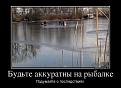Нажмите на изображение для увеличения.

Название:	9pVtmn6OvEo.jpg
Просмотров:	1223
Размер:	50.6 Кб
ID:	3777296