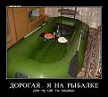 Нажмите на изображение для увеличения.

Название:	adEo_nTyurs.jpg
Просмотров:	1227
Размер:	55.1 Кб
ID:	3777298