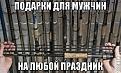 Нажмите на изображение для увеличения.

Название:	cId-CBacisk.jpg
Просмотров:	1208
Размер:	58.3 Кб
ID:	3777301