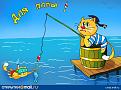 Нажмите на изображение для увеличения.

Название:	hhO_HbJqvww.jpg
Просмотров:	1219
Размер:	47.9 Кб
ID:	3777311