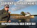 Нажмите на изображение для увеличения.

Название:	n6H2bPsr8pM.jpg
Просмотров:	1222
Размер:	80.2 Кб
ID:	3777319