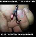 Нажмите на изображение для увеличения.

Название:	Ob1WDZufbXM.jpg
Просмотров:	1215
Размер:	59.9 Кб
ID:	3777323