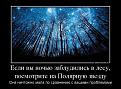 Нажмите на изображение для увеличения.

Название:	2i-hf9GekH4.jpg
Просмотров:	1421
Размер:	129.0 Кб
ID:	3778909