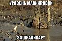 Нажмите на изображение для увеличения.

Название:	KHwp1KKx788.jpg
Просмотров:	1380
Размер:	81.8 Кб
ID:	3778921