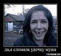 Нажмите на изображение для увеличения.

Название:	s_sRfxLAc3Q.jpg
Просмотров:	1389
Размер:	46.8 Кб
ID:	3778924