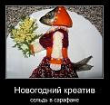 Нажмите на изображение для увеличения.

Название:	w95erqspFgg.jpg
Просмотров:	1507
Размер:	74.3 Кб
ID:	3778926