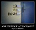 Нажмите на изображение для увеличения.

Название:	image (1).jpg
Просмотров:	1252
Размер:	32.8 Кб
ID:	3780364