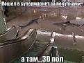 Нажмите на изображение для увеличения.

Название:	bHs2h3MwUJo.jpg
Просмотров:	1389
Размер:	65.2 Кб
ID:	3782446