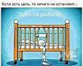 Нажмите на изображение для увеличения.

Название:	Zgu4aMPN5jo.jpg
Просмотров:	1316
Размер:	95.2 Кб
ID:	3782456