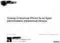 Нажмите на изображение для увеличения.

Название:	038f225ad70153f58df96d559076c059.jpg
Просмотров:	1218
Размер:	29.5 Кб
ID:	3782507