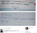 Нажмите на изображение для увеличения.

Название:	7072753.jpg
Просмотров:	1224
Размер:	90.2 Кб
ID:	3782510