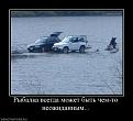 Нажмите на изображение для увеличения.

Название:	1wB3TjW-3dA.jpg
Просмотров:	1254
Размер:	49.5 Кб
ID:	3782862