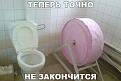 Нажмите на изображение для увеличения.

Название:	6C0CgLKfmtc.jpg
Просмотров:	1231
Размер:	50.7 Кб
ID:	3782863