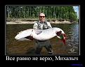 Нажмите на изображение для увеличения.

Название:	D0Zexy19aSs.jpg
Просмотров:	1241
Размер:	78.0 Кб
ID:	3782868