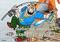 Нажмите на изображение для увеличения.

Название:	NlhvnXb6fbI.jpg
Просмотров:	1255
Размер:	95.0 Кб
ID:	3782873