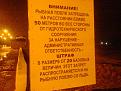 Нажмите на изображение для увеличения.

Название:	&#1092;&#1086;&#1090;&#1086;3398.jpg
Просмотров:	517
Размер:	161.6 Кб
ID:	3784700