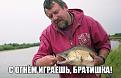 Нажмите на изображение для увеличения.

Название:	0DKvpI5TByI.jpg
Просмотров:	1330
Размер:	47.3 Кб
ID:	3785954
