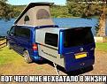 Нажмите на изображение для увеличения.

Название:	XRxQH6o-ox4.jpg
Просмотров:	1320
Размер:	94.8 Кб
ID:	3785976