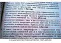 Нажмите на изображение для увеличения.

Название:	img_337088144_8985_0_500.jpg
Просмотров:	390
Размер:	63.7 Кб
ID:	3786800
