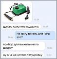 Нажмите на изображение для увеличения.

Название:	71380369067713364297.jpg
Просмотров:	1190
Размер:	34.0 Кб
ID:	3787008
