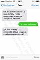 Нажмите на изображение для увеличения.

Название:	cf41eb808fdf9e3043442f7591c47fc3.jpg
Просмотров:	1176
Размер:	60.7 Кб
ID:	3787011