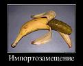 Нажмите на изображение для увеличения.

Название:	e64_small.jpg
Просмотров:	683
Размер:	32.1 Кб
ID:	3787602