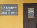 Нажмите на изображение для увеличения.

Название:	084.jpg
Просмотров:	1930
Размер:	136.6 Кб
ID:	3789458