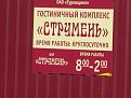 Нажмите на изображение для увеличения.

Название:	085.jpg
Просмотров:	1611
Размер:	104.2 Кб
ID:	3789459