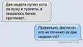 Нажмите на изображение для увеличения.

Название:	rLa0SL9-MYA.jpg
Просмотров:	233
Размер:	7.3 Кб
ID:	3789776