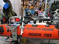 Нажмите на изображение для увеличения.

Название:	020.jpg
Просмотров:	482
Размер:	167.4 Кб
ID:	3789796