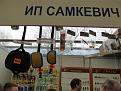 Нажмите на изображение для увеличения.

Название:	061.jpg
Просмотров:	435
Размер:	148.2 Кб
ID:	3789837