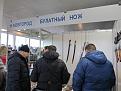 Нажмите на изображение для увеличения.

Название:	113.jpg
Просмотров:	448
Размер:	111.2 Кб
ID:	3789889