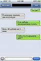 Нажмите на изображение для увеличения.

Название:	6.jpg
Просмотров:	1283
Размер:	34.2 Кб
ID:	3790753