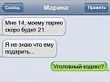 Нажмите на изображение для увеличения.

Название:	24.jpg
Просмотров:	1297
Размер:	20.7 Кб
ID:	3790762