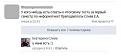 Нажмите на изображение для увеличения.

Название:	2016-03-18_140116.jpg
Просмотров:	1324
Размер:	27.8 Кб
ID:	3790768