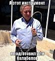 Нажмите на изображение для увеличения.

Название:	kKgcVmI9eAQ.jpg
Просмотров:	652
Размер:	60.6 Кб
ID:	3790995