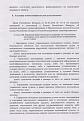 Нажмите на изображение для увеличения.

Название:	&#1050;&#1088; &#1089;&#1090;&#1086;&#1083; 3.jpg
Просмотров:	455
Размер:	130.1 Кб
ID:	3791964