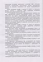 Нажмите на изображение для увеличения.

Название:	&#1050;&#1088; &#1089;&#1090;&#1086;&#1083; 4.jpg
Просмотров:	413
Размер:	147.9 Кб
ID:	3791965