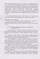 Нажмите на изображение для увеличения.

Название:	&#1050;&#1088; &#1089;&#1090;&#1086;&#1083; 5.jpg
Просмотров:	395
Размер:	143.9 Кб
ID:	3791966