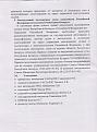 Нажмите на изображение для увеличения.

Название:	&#1050;&#1088; &#1089;&#1090;&#1086;&#1083; 6.jpg
Просмотров:	386
Размер:	124.6 Кб
ID:	3791967