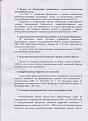 Нажмите на изображение для увеличения.

Название:	&#1050;&#1088;. &#1089;&#1090;&#1086;&#1083; 2.jpg
Просмотров:	382
Размер:	87.7 Кб
ID:	3791968
