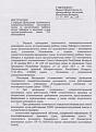 Нажмите на изображение для увеличения.

Название:	&#1058;&#1054; &#1080;&#1085;&#1089;&#1090;&#1088;&#1091;&#1082;&#1094;&#1080;&#1103; 1.jpg
Просмотров:	388
Размер:	85.3 Кб
ID:	3791973